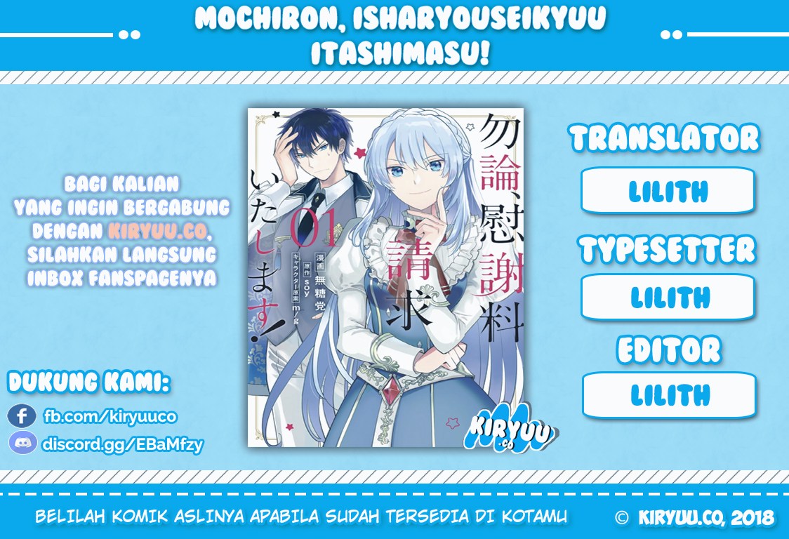 image-komik-mochiron-isharyouseikyuu-itashimasu-chapter-1-0/37