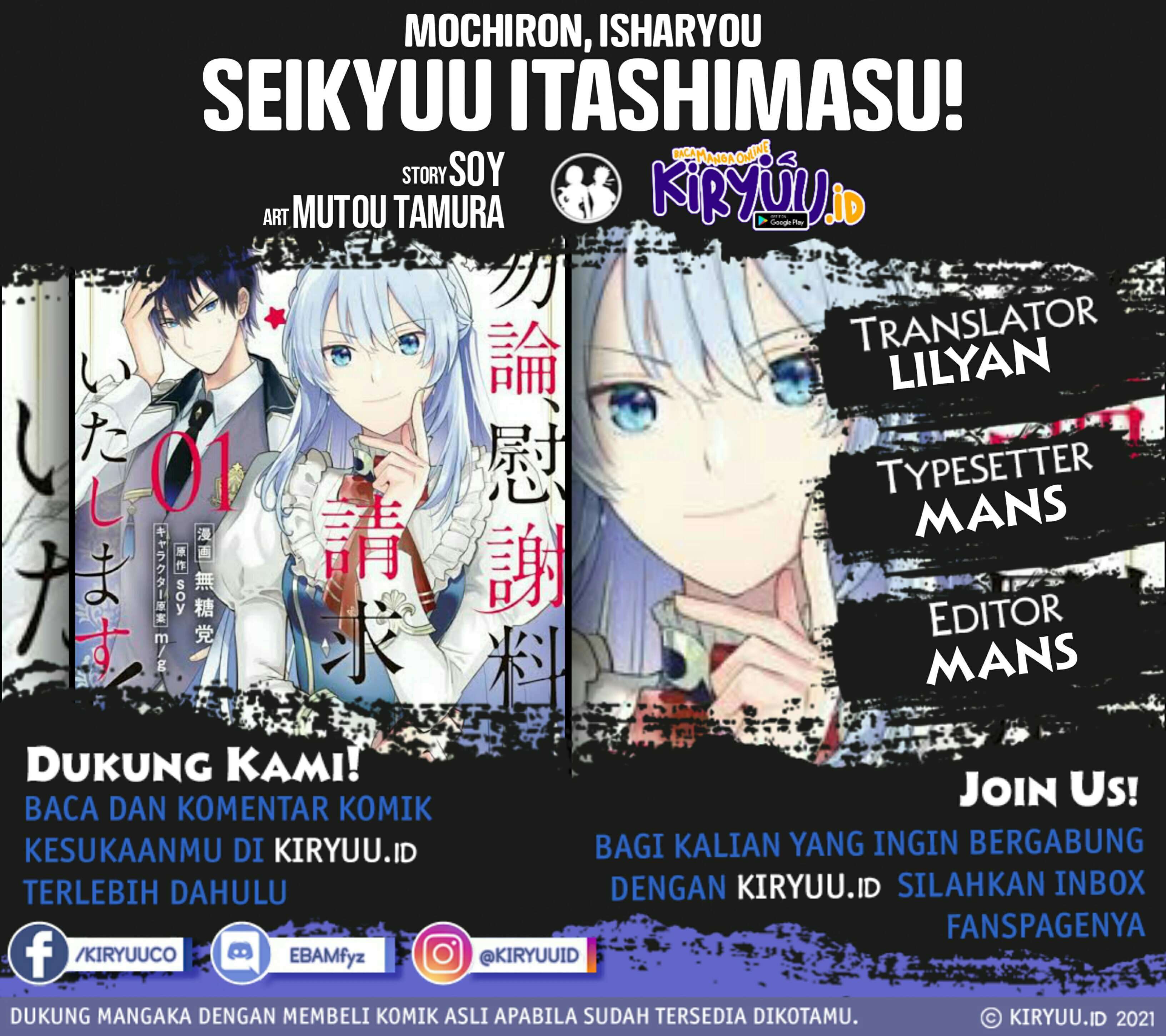 image-komik-mochiron-isharyouseikyuu-itashimasu-chapter-12-0/31