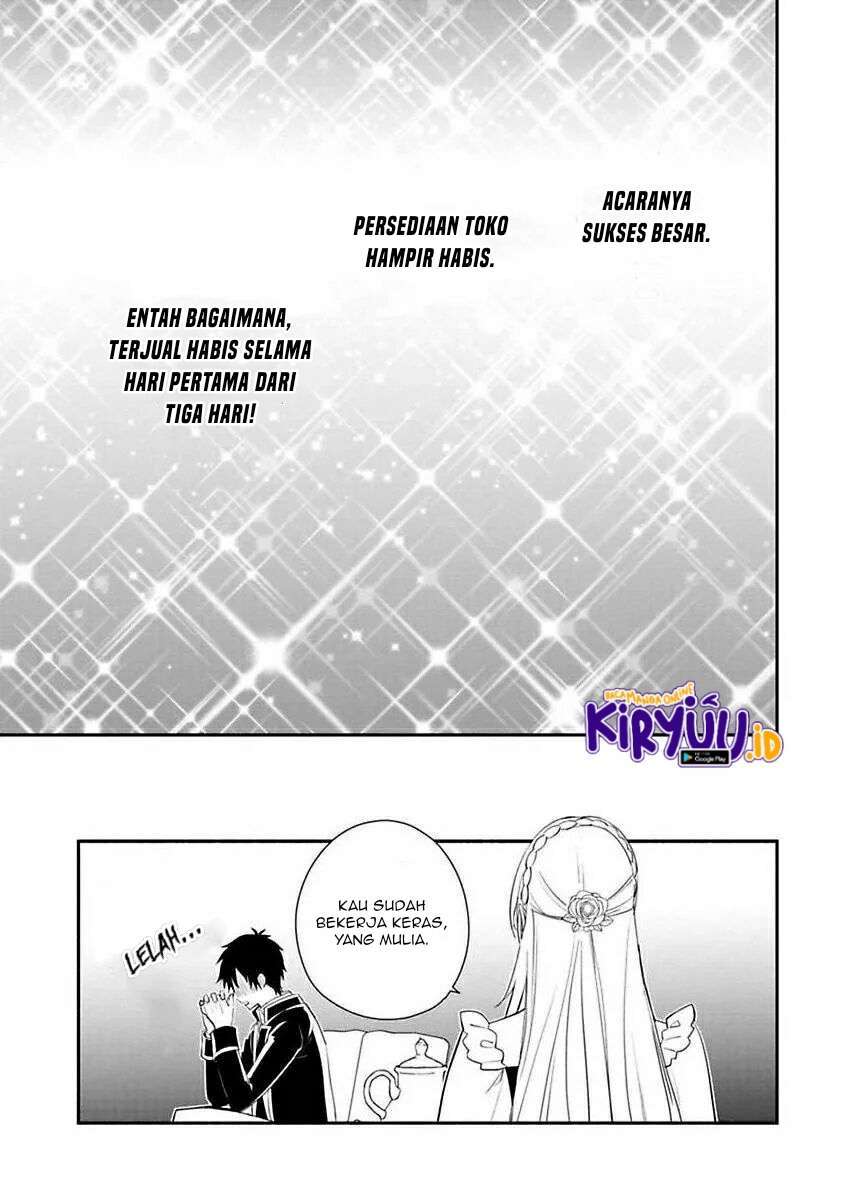 image-komik-mochiron-isharyouseikyuu-itashimasu-chapter-12-29/31