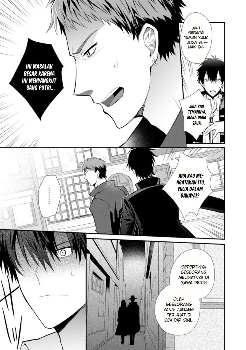 image-komik-mochiron-isharyouseikyuu-itashimasu-chapter-22-12/30