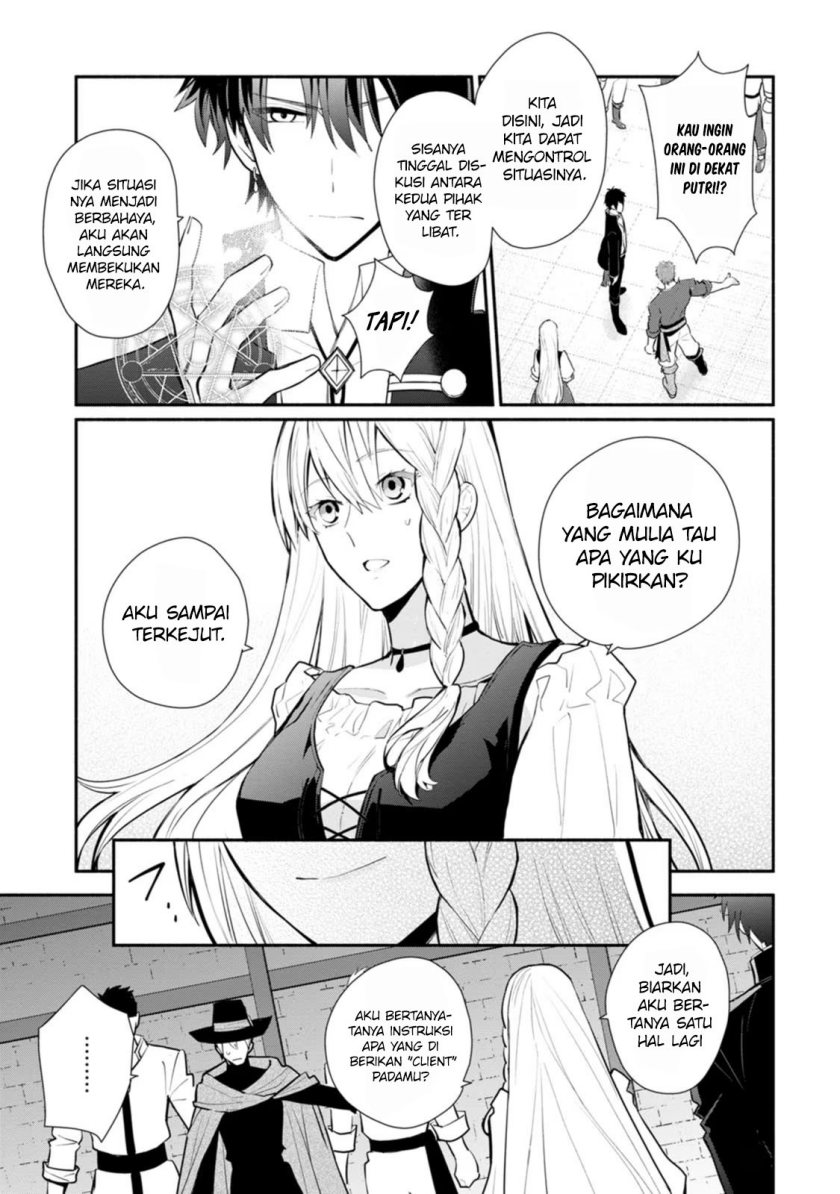 image-komik-mochiron-isharyouseikyuu-itashimasu-chapter-22-24/30
