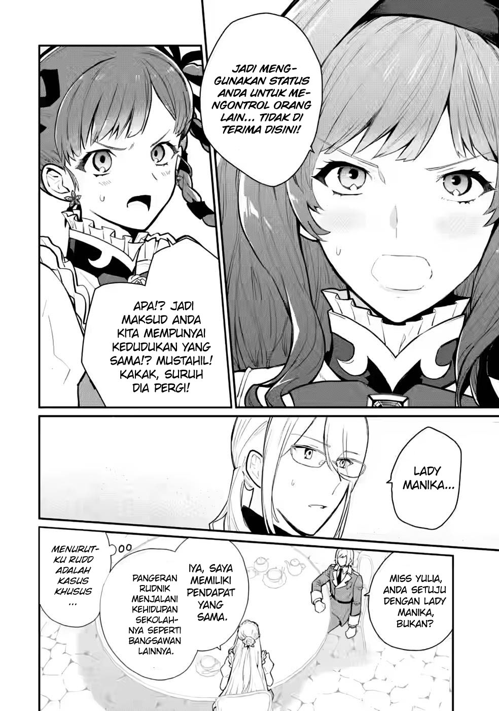 image-komik-mochiron-isharyouseikyuu-itashimasu-chapter-26-11/29