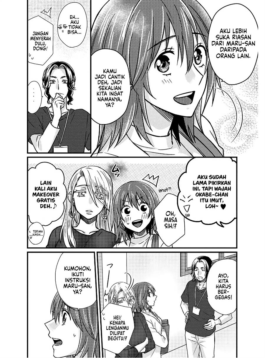 image-komik-model-chan-to-jimi-mane-san-chapter-2-7/23