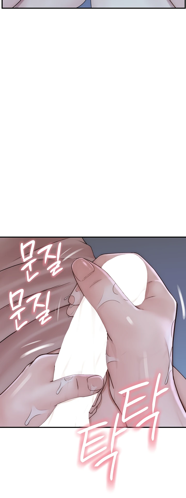 image-komik-mom-addiction-chapter-21-4/74