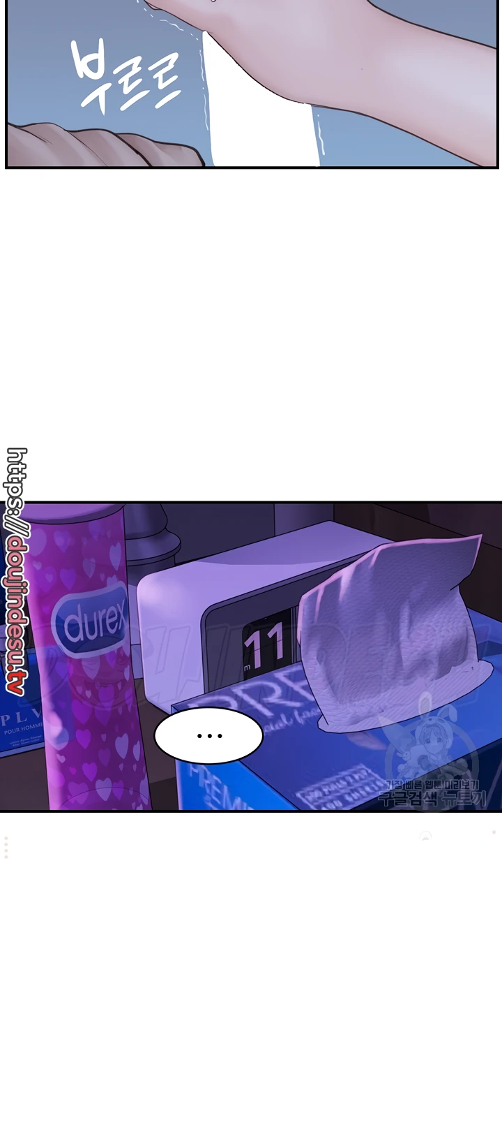 image-komik-mom-addiction-chapter-21-29/74