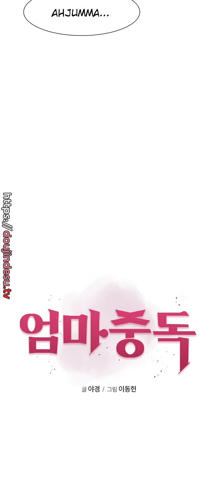 image-komik-mom-addiction-chapter-21-32/74