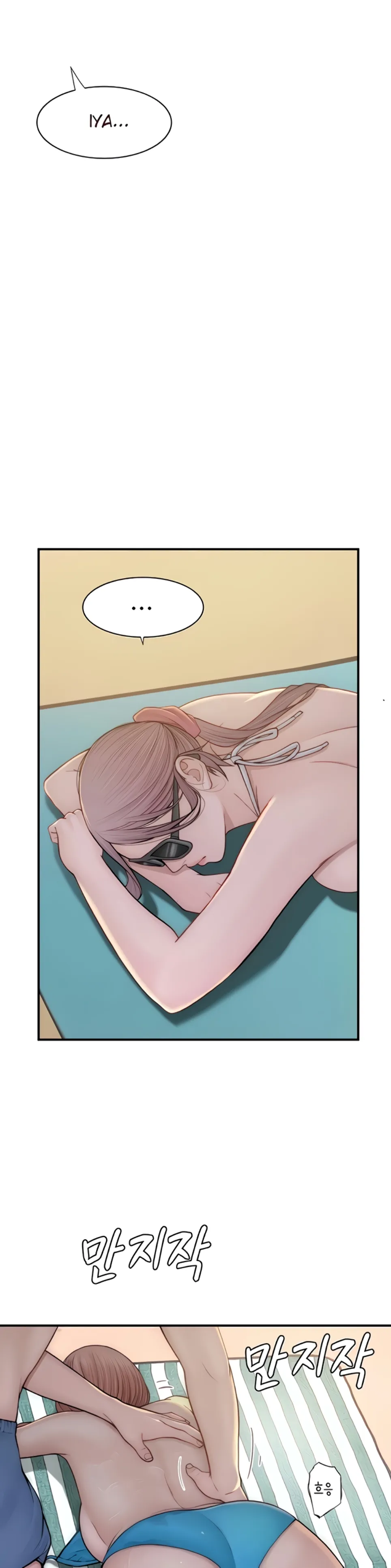 image-komik-mom-addiction-chapter-69-10/52