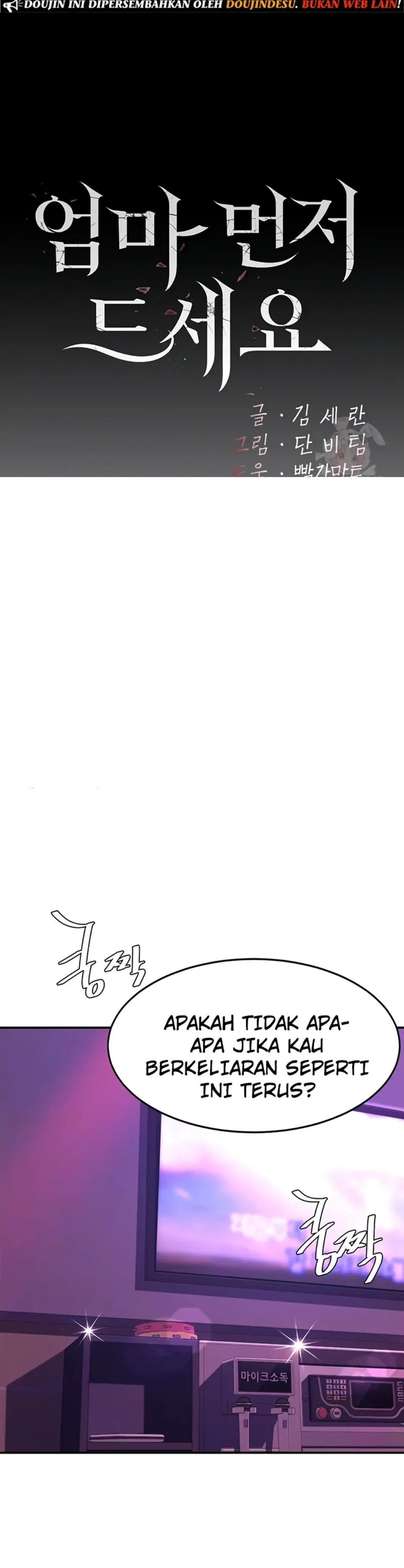 image-komik-mom-eat-first-chapter-103-0/42