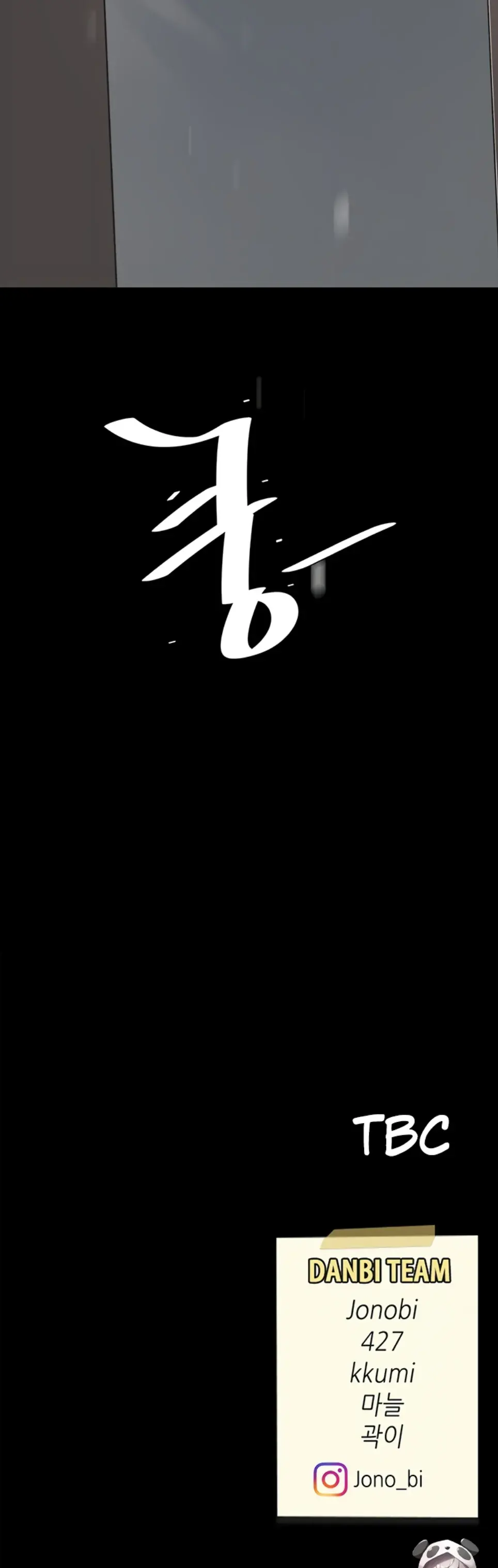 image-komik-mom-eat-first-chapter-103-41/42