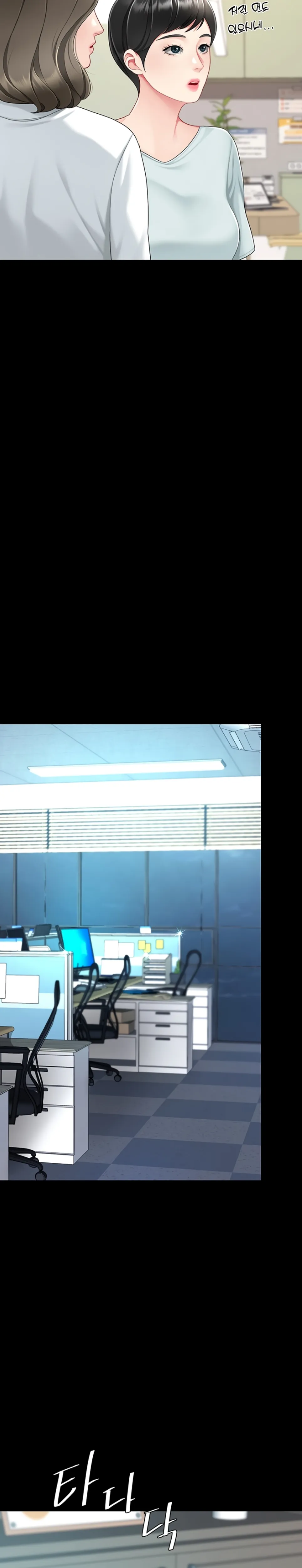 image-komik-mom-eat-first-chapter-108-28/35