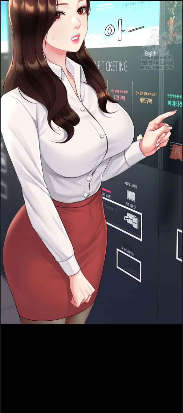 image-komik-mom-eat-first-chapter-109-4/95