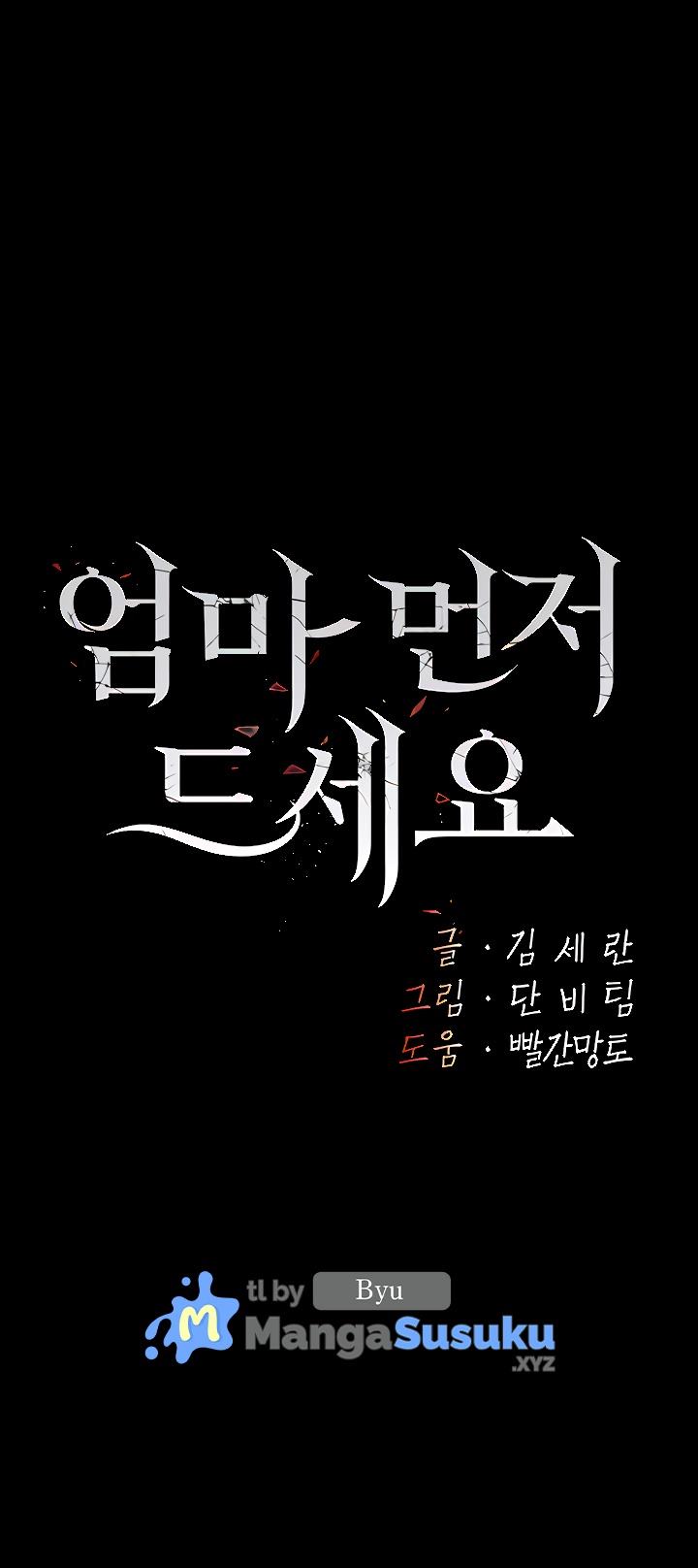 image-komik-mom-eat-first-chapter-12-0/24