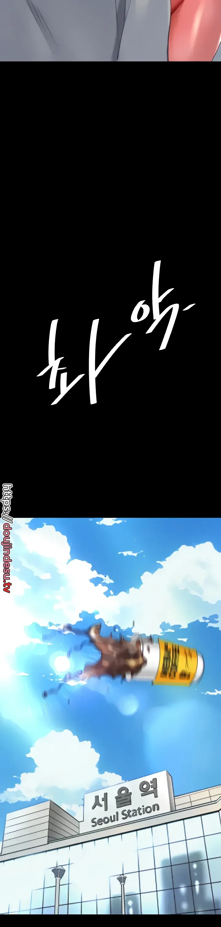 image-komik-mom-eat-first-chapter-19-27/44