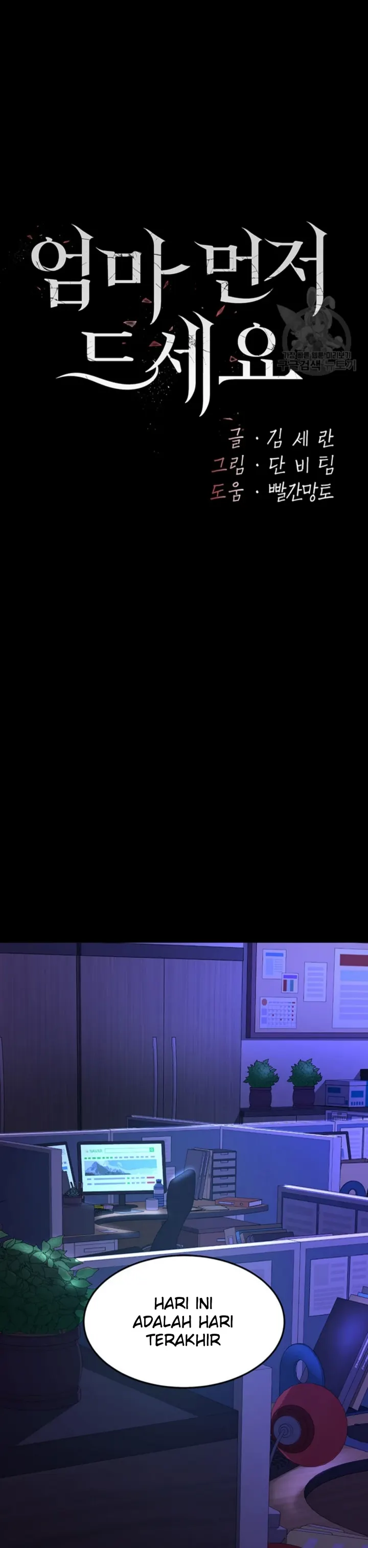 image-komik-mom-eat-first-chapter-23-0/39