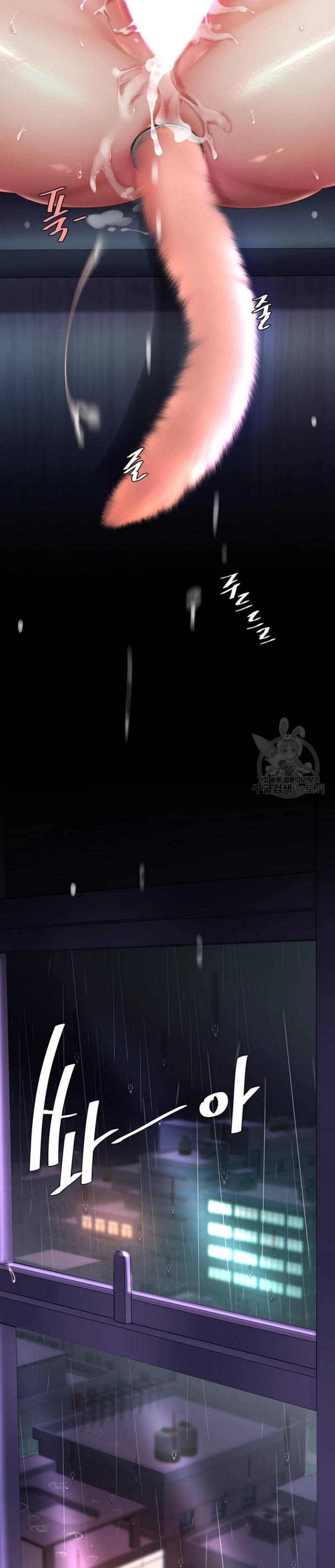 image-komik-mom-eat-first-chapter-23-28/39