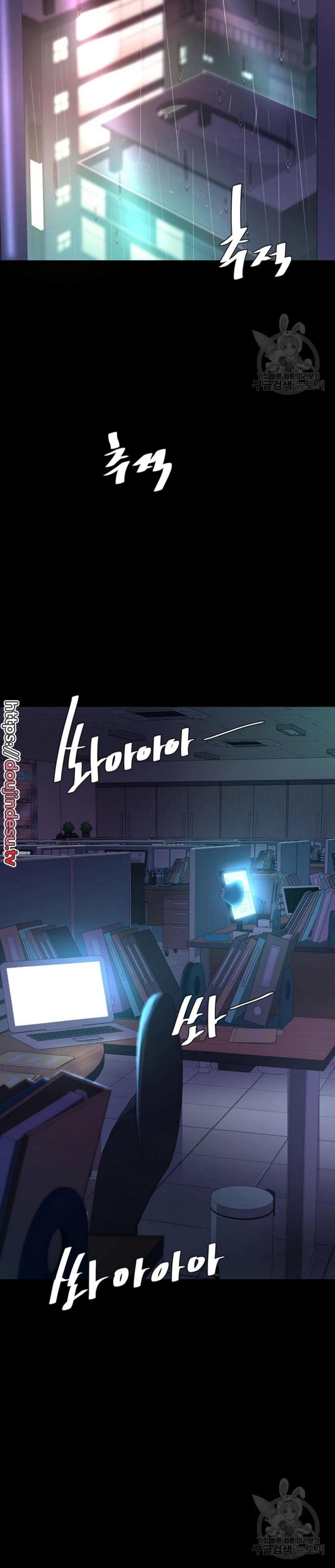 image-komik-mom-eat-first-chapter-23-29/39