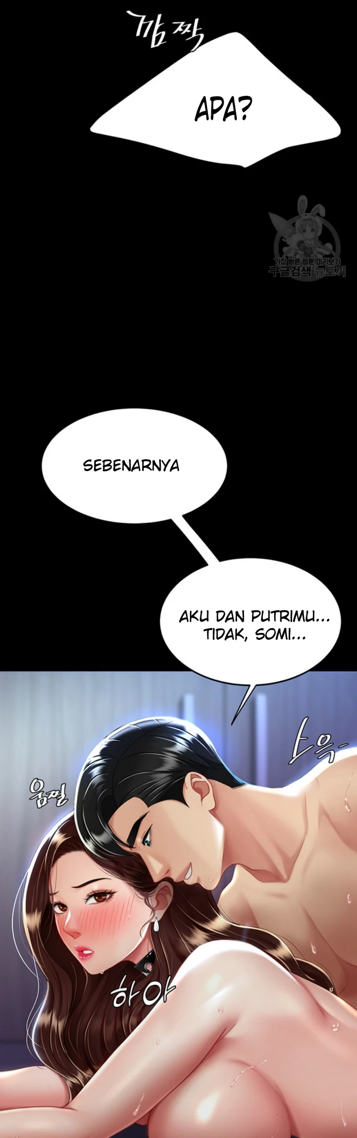 image-komik-mom-eat-first-chapter-23-36/39