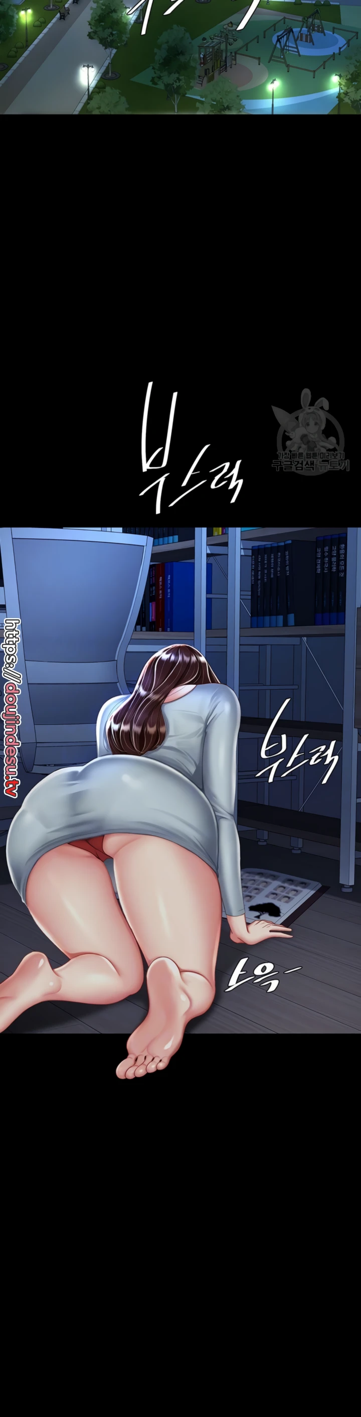 image-komik-mom-eat-first-chapter-24-1/47