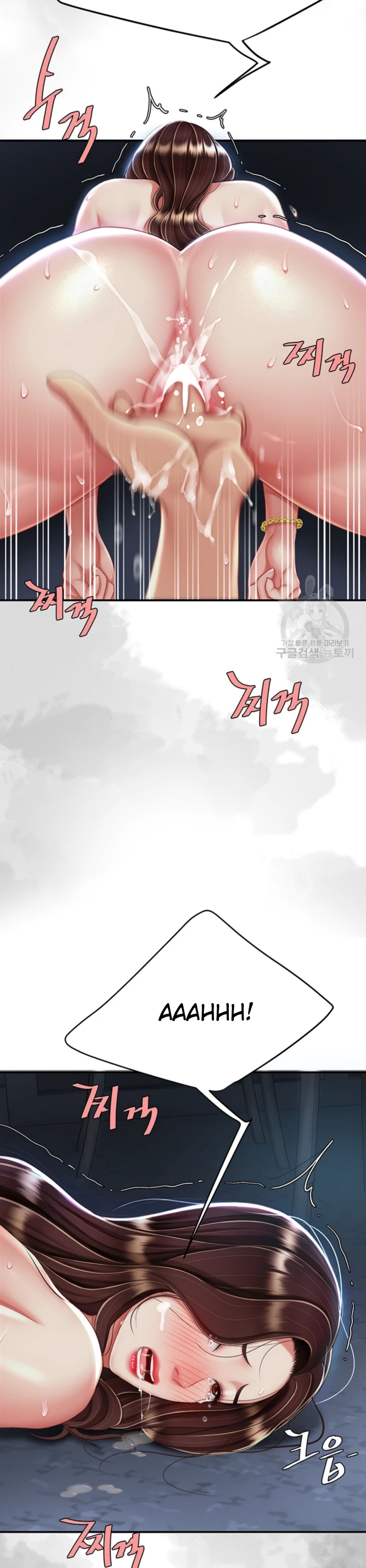 image-komik-mom-eat-first-chapter-24-26/47