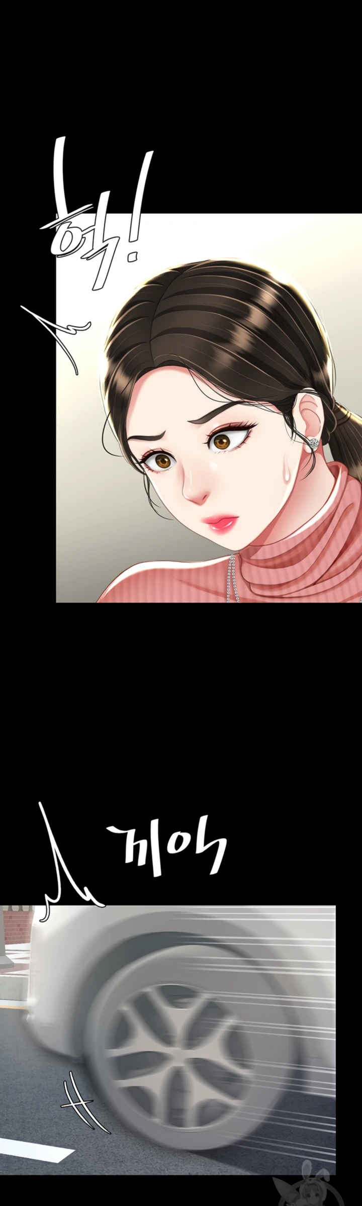 image-komik-mom-eat-first-chapter-27-12/44