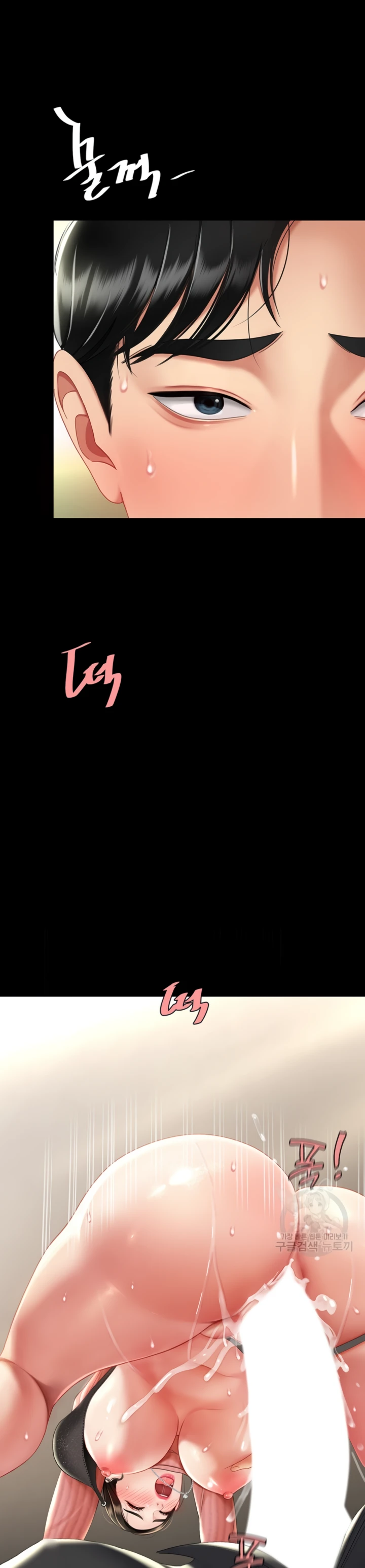 image-komik-mom-eat-first-chapter-27-40/44