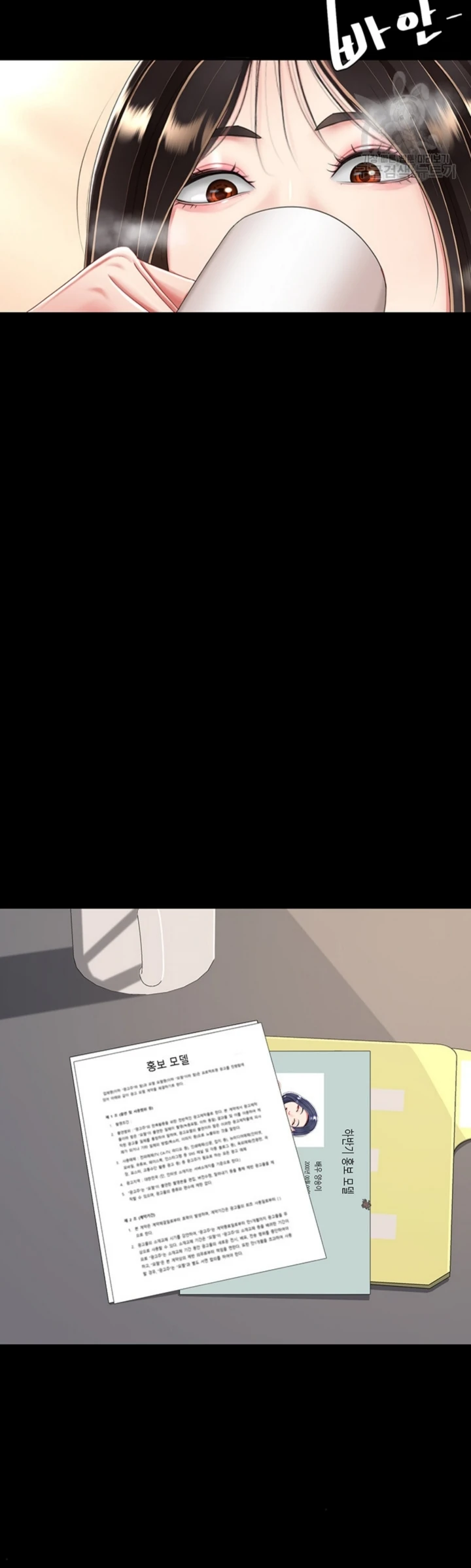 image-komik-mom-eat-first-chapter-29-16/45