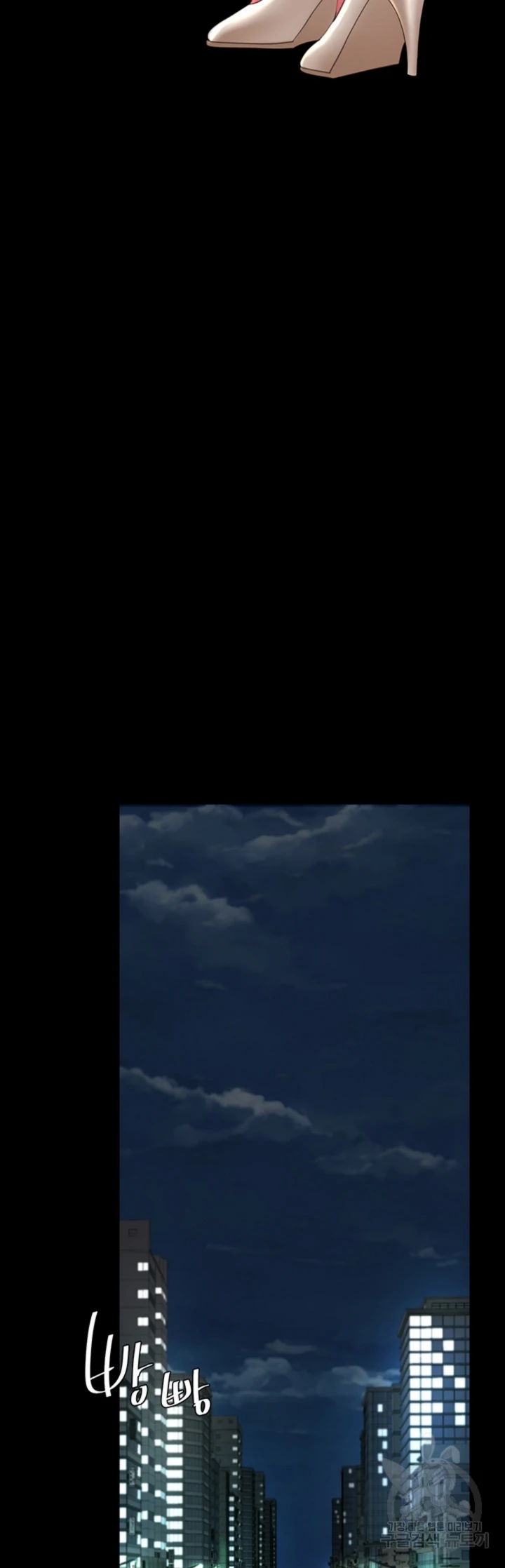 image-komik-mom-eat-first-chapter-29-28/45