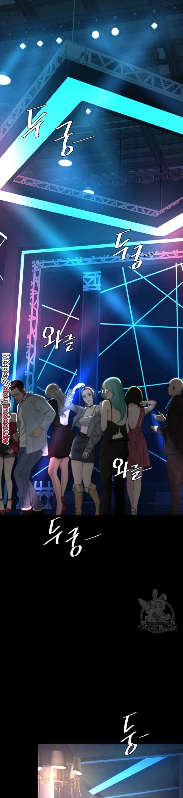 image-komik-mom-eat-first-chapter-29-33/45