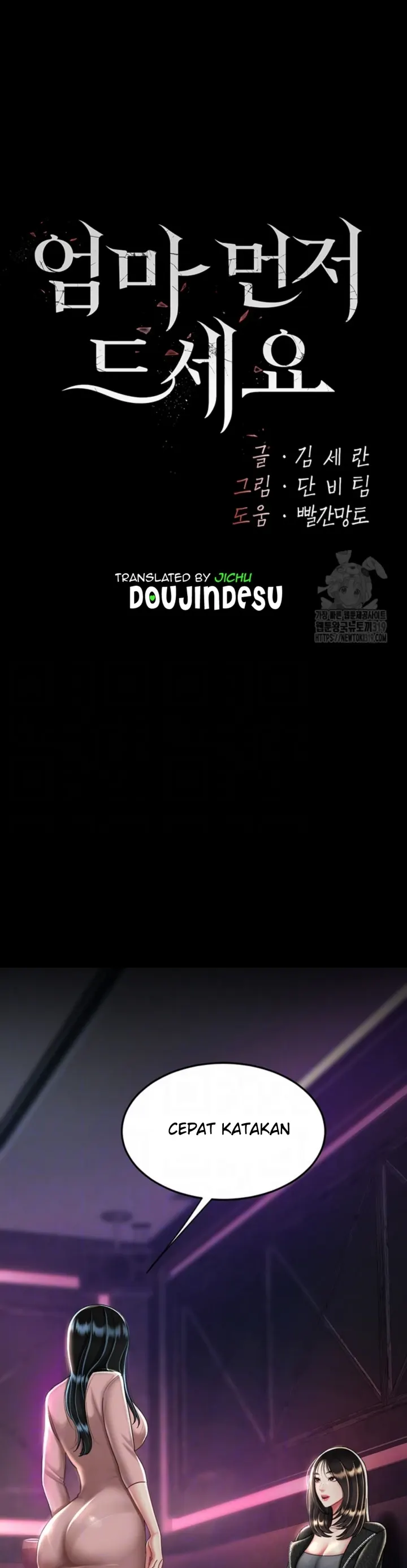 image-komik-mom-eat-first-chapter-30-0/42