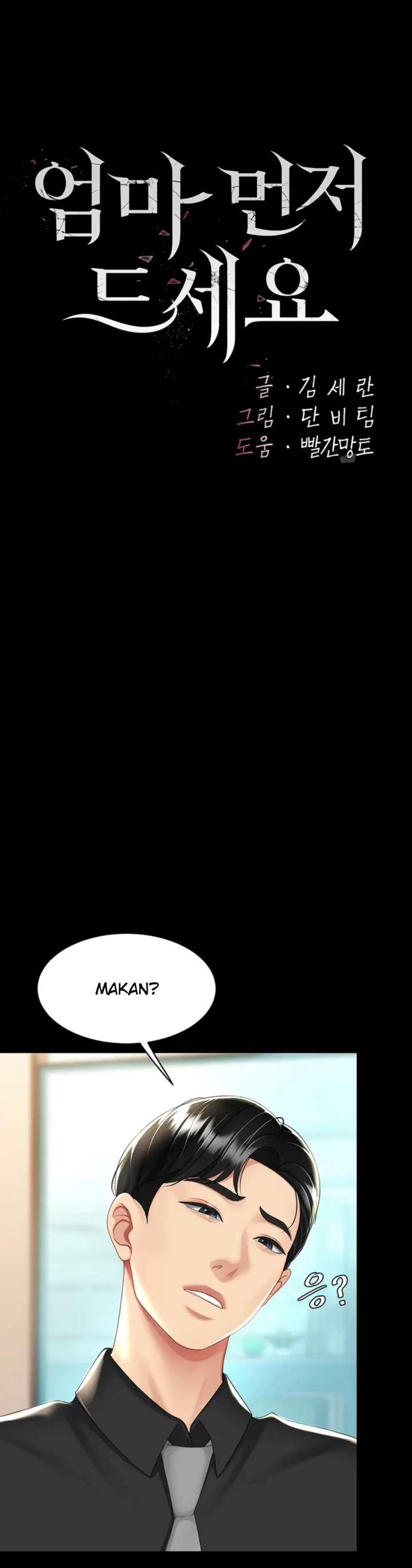 image-komik-mom-eat-first-chapter-31-0/49