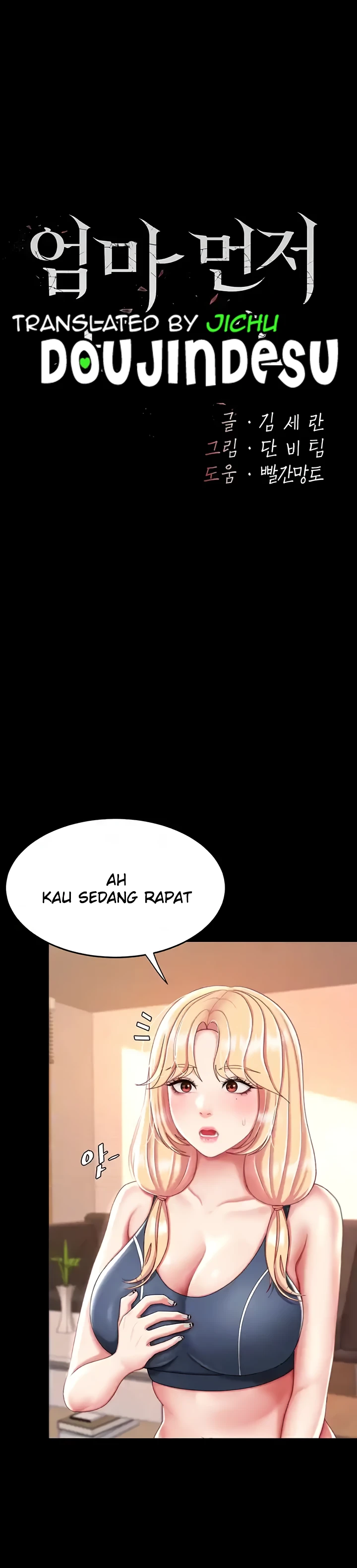 image-komik-mom-eat-first-chapter-33-0/37