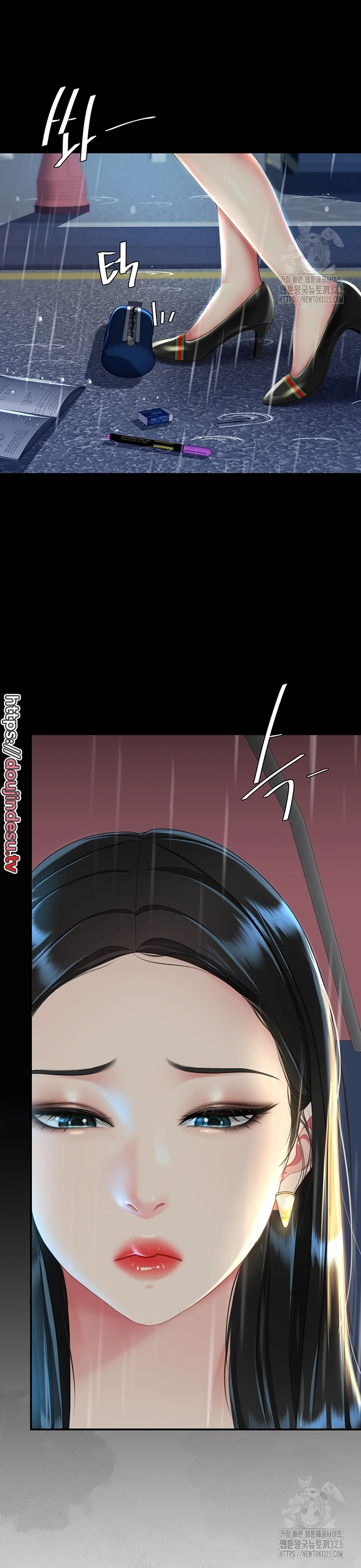 image-komik-mom-eat-first-chapter-35-31/40