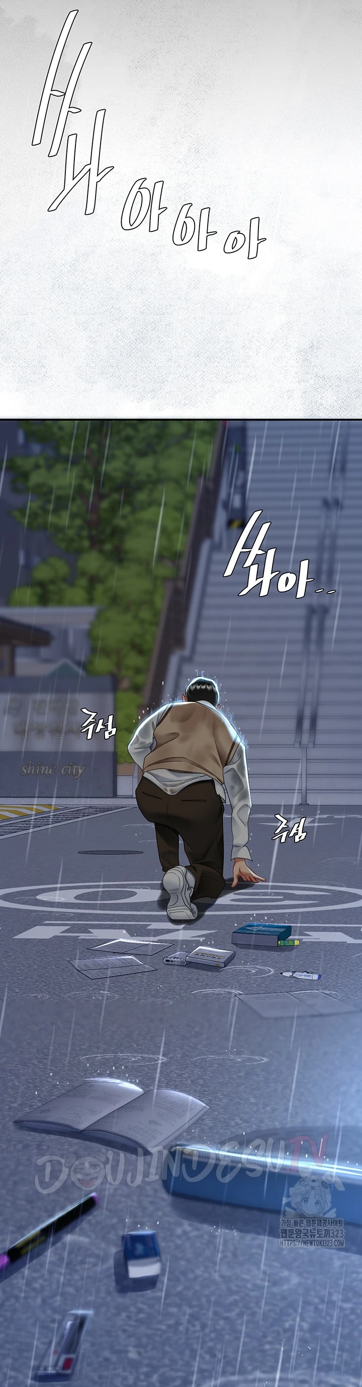 image-komik-mom-eat-first-chapter-35-32/40