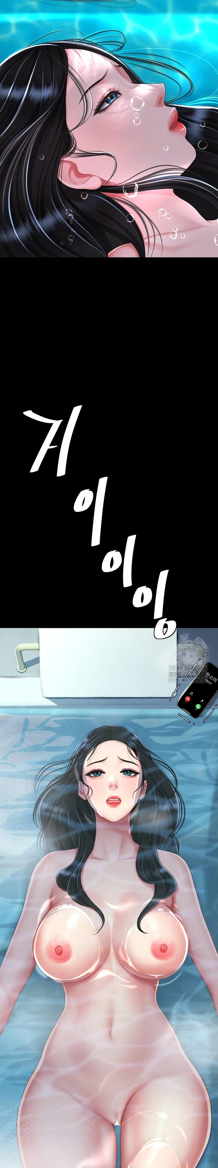 image-komik-mom-eat-first-chapter-39-1/34