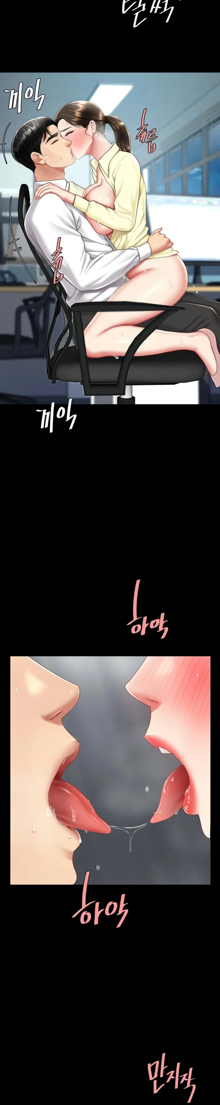 image-komik-mom-eat-first-chapter-64-28/38