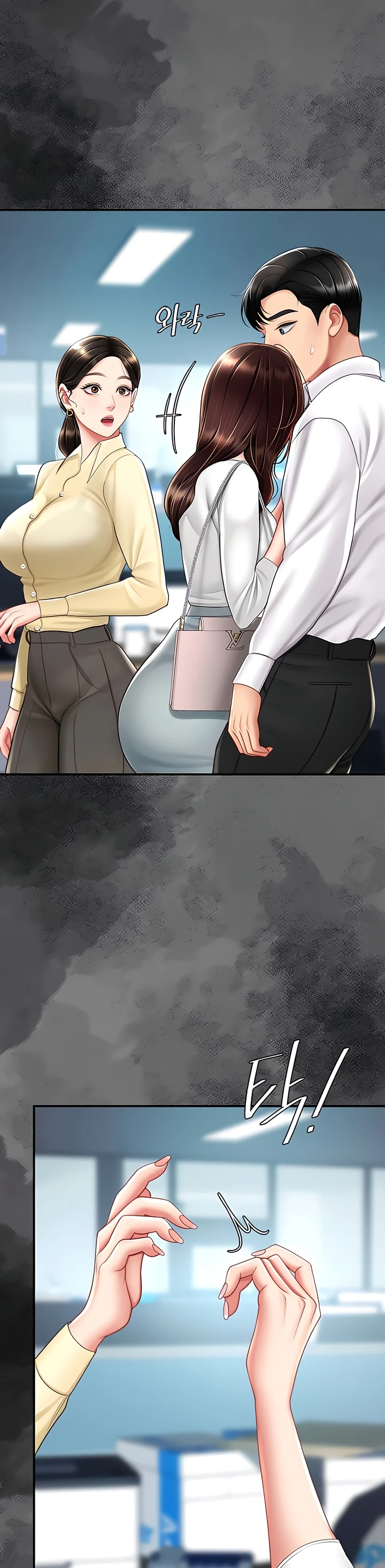 image-komik-mom-eat-first-chapter-66-15/46