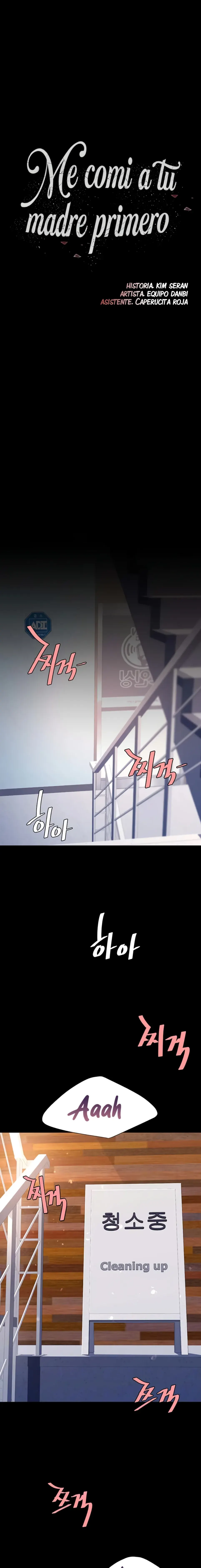 image-komik-mom-eat-first-chapter-76-0/34