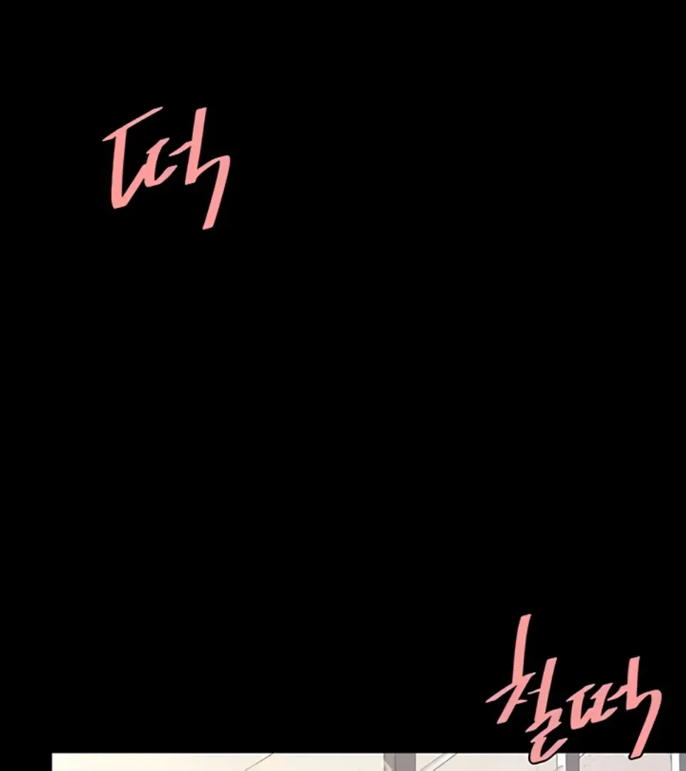 image-komik-mom-eat-first-chapter-77-0/73