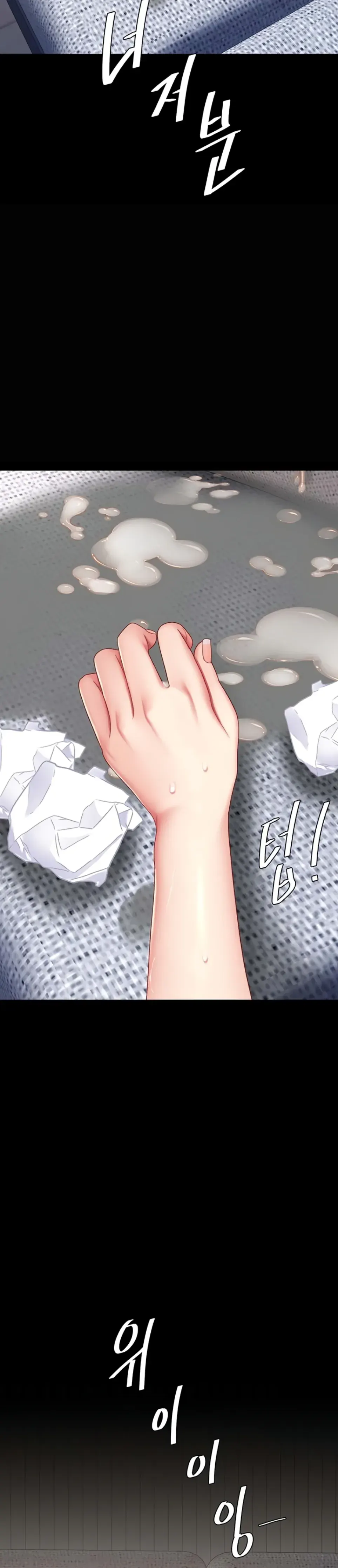 image-komik-mom-eat-first-chapter-84-26/48