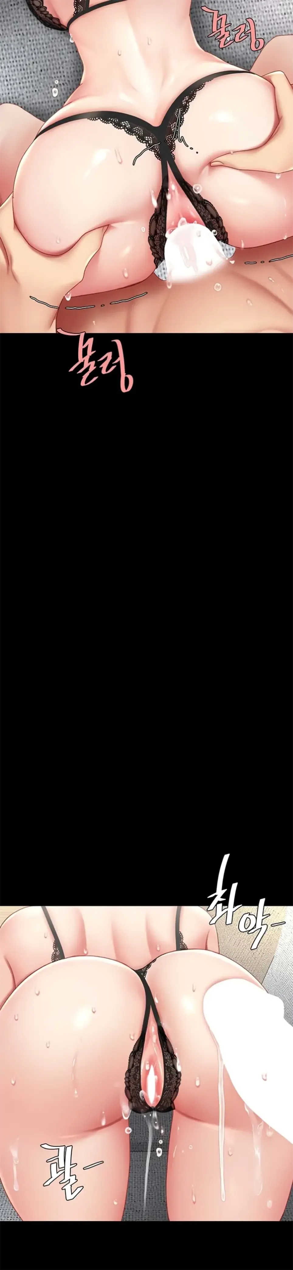 image-komik-mom-eat-first-chapter-84-31/48