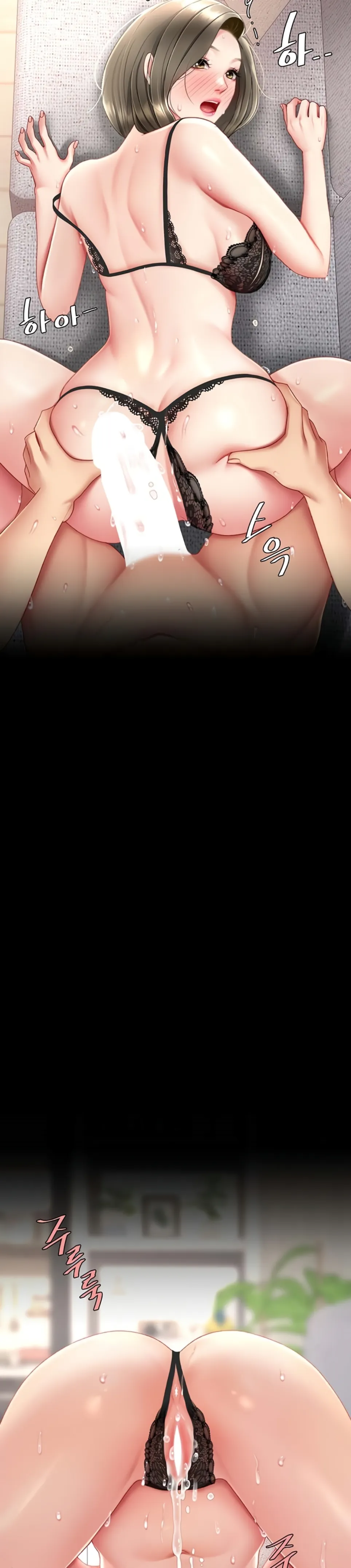 image-komik-mom-eat-first-chapter-84-33/48