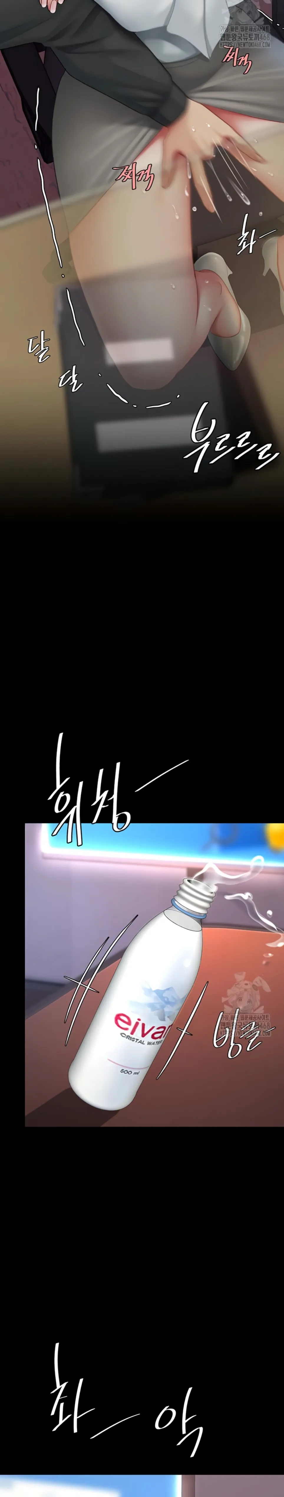 image-komik-mom-eat-first-chapter-87-20/42