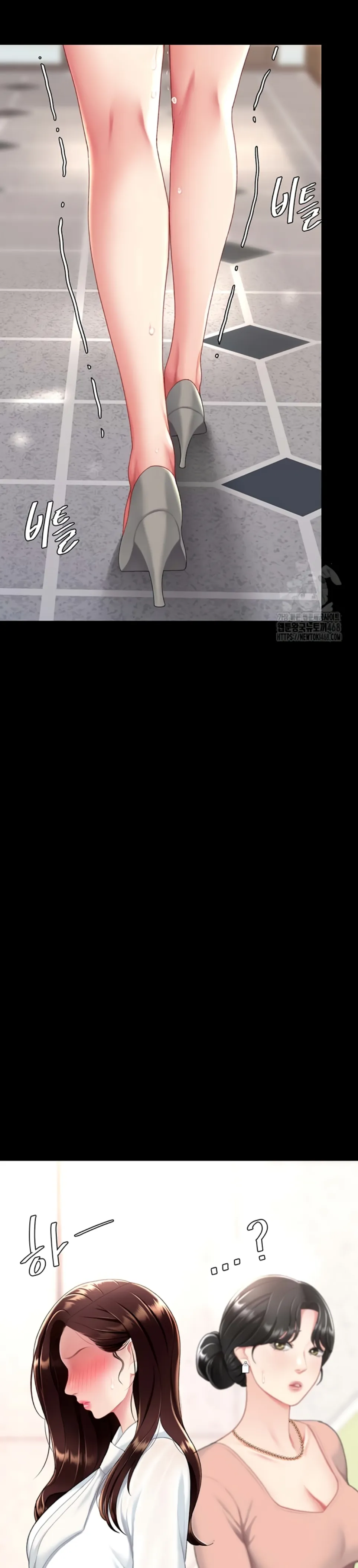 image-komik-mom-eat-first-chapter-87-26/42