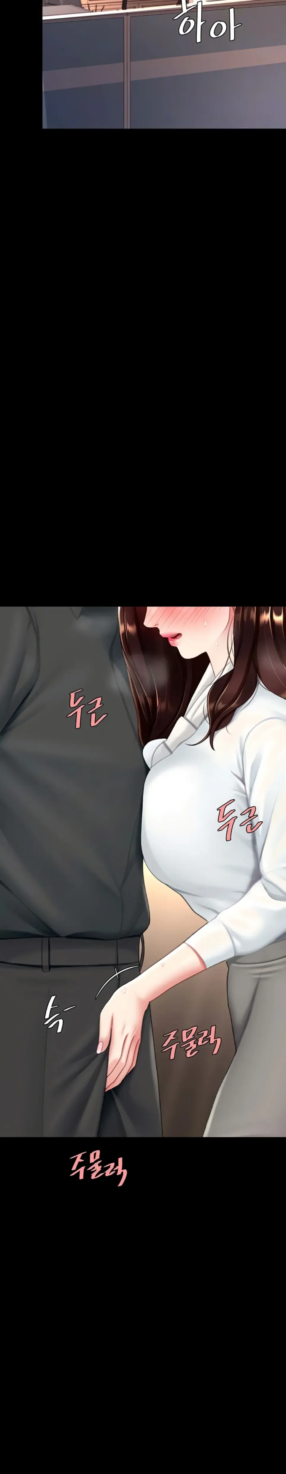 image-komik-mom-eat-first-chapter-88-1/40