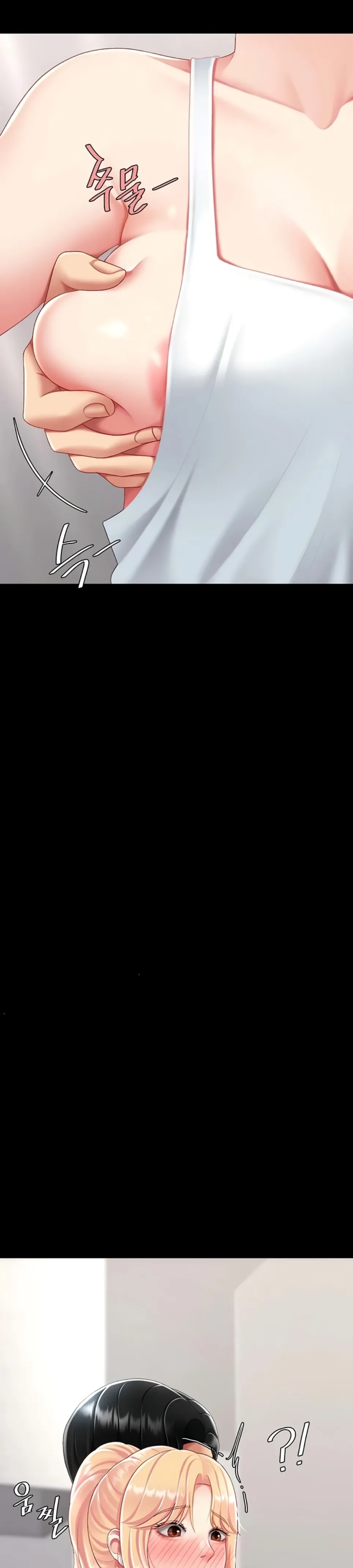 image-komik-mom-eat-first-chapter-90-39/49