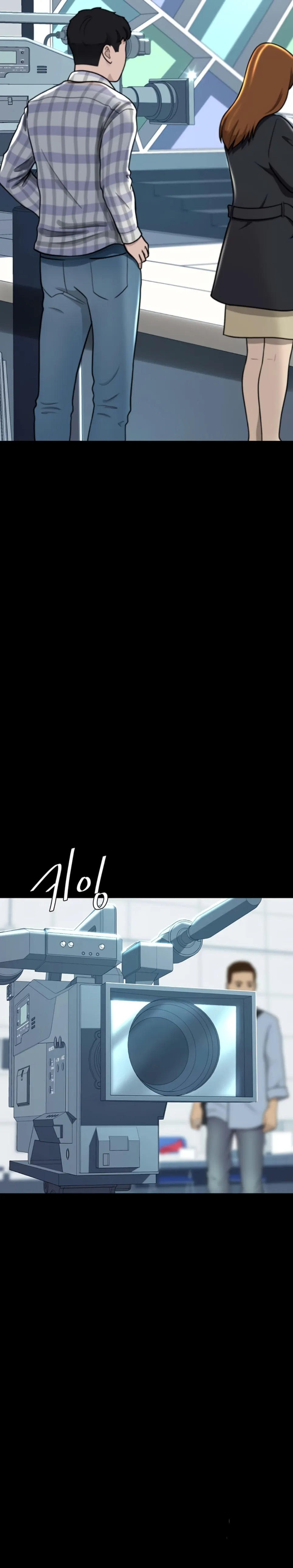 image-komik-mom-eat-first-chapter-92-27/49