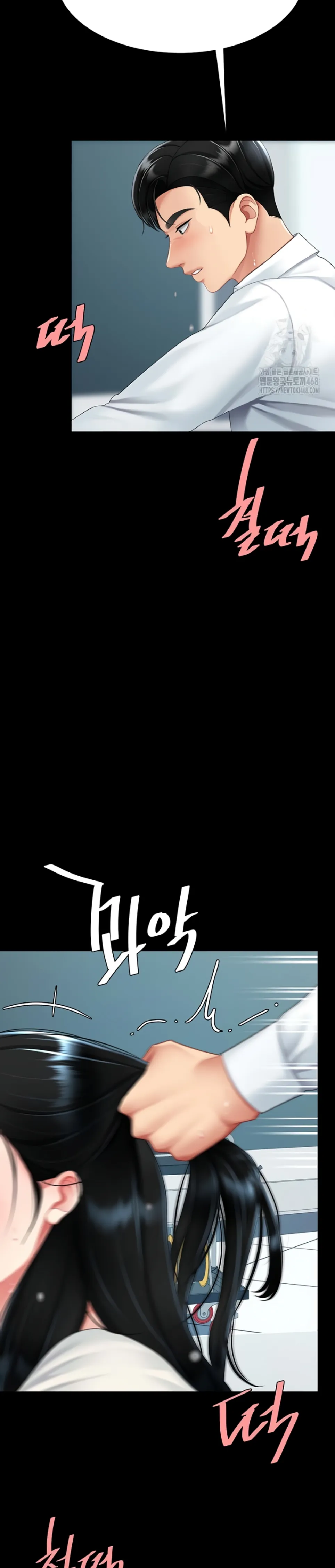 image-komik-mom-eat-first-chapter-94-21/46