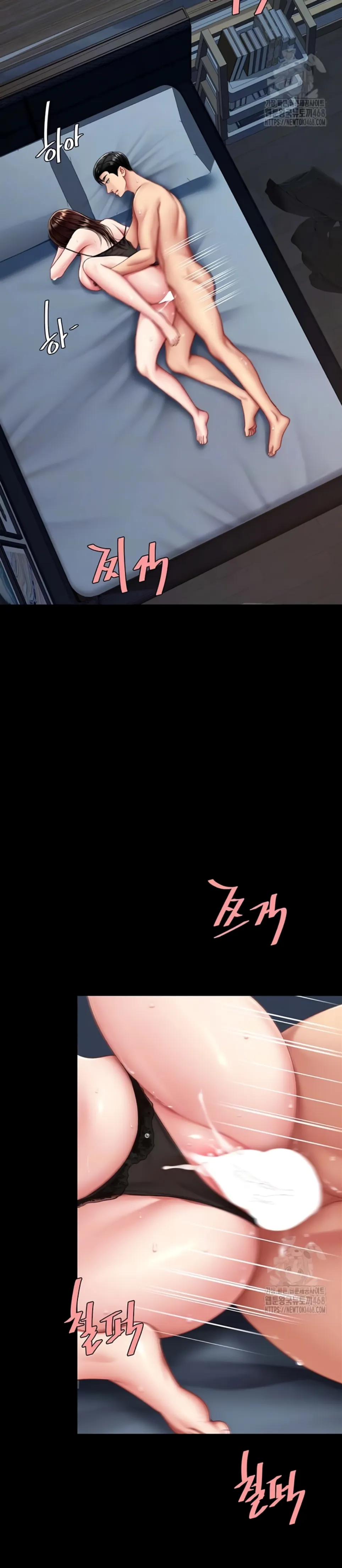 image-komik-mom-eat-first-chapter-97-3/57