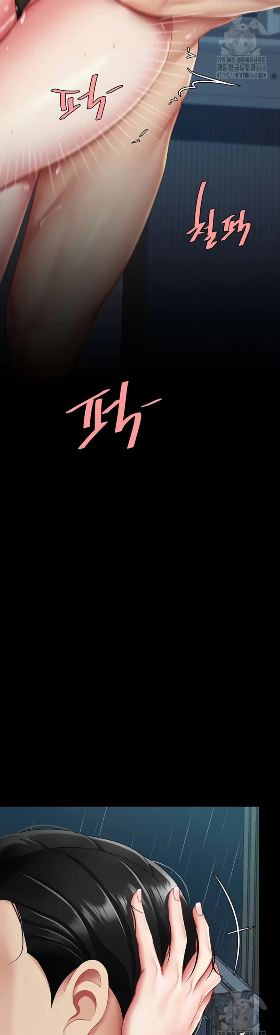 image-komik-mom-eat-first-chapter-97-30/57