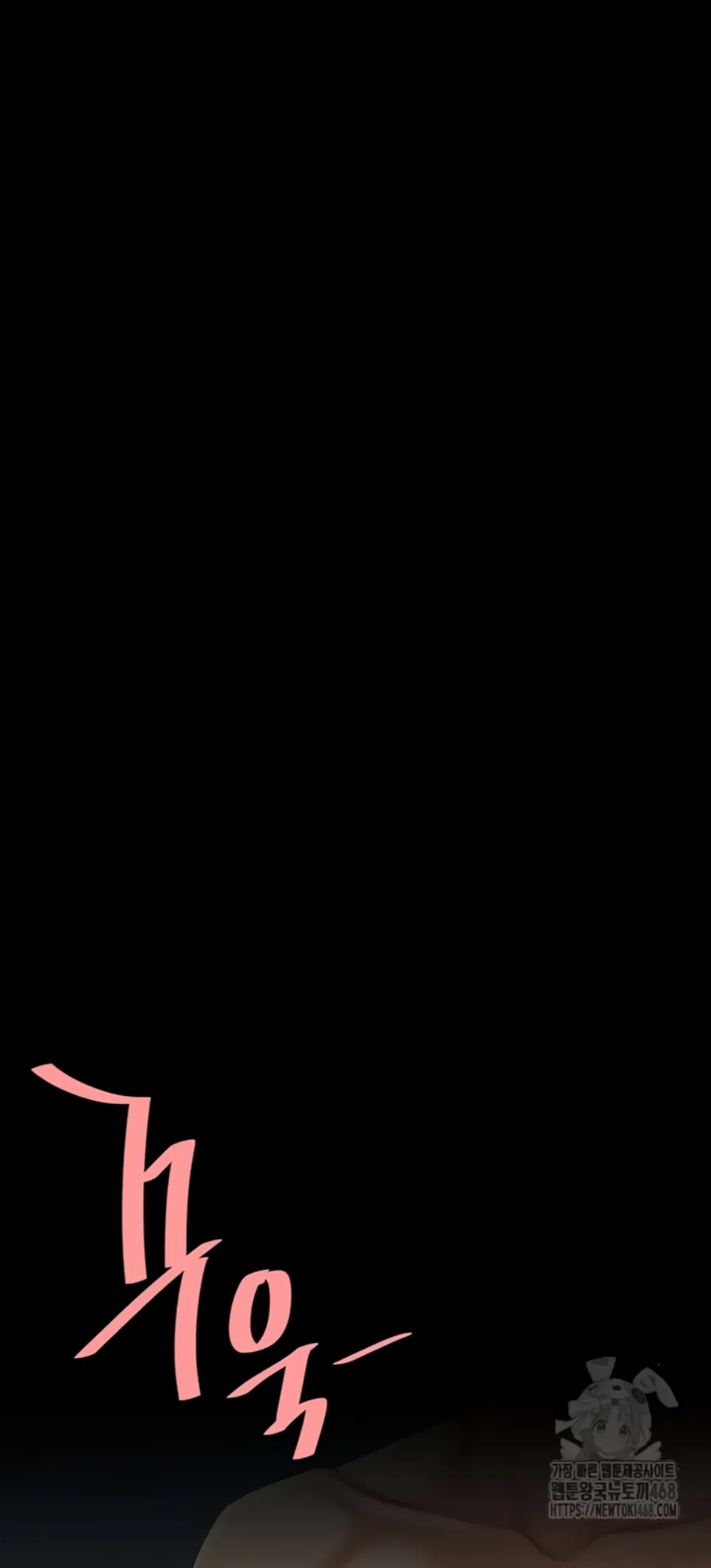 image-komik-mom-eat-first-chapter-97-53/57